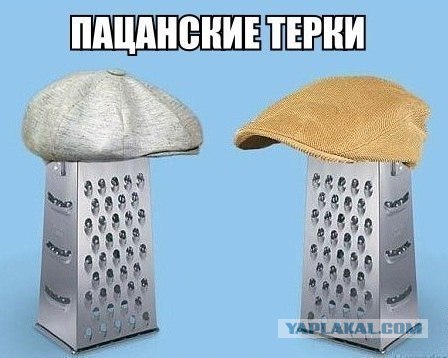 И не придерёшься...