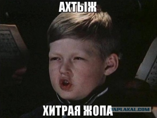 "Экономика должна быть экономной" (с)