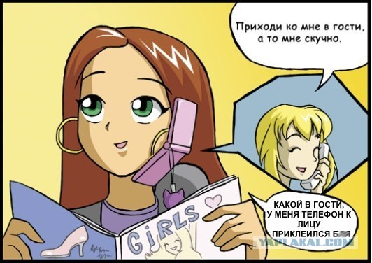 Большие глаза безопасности