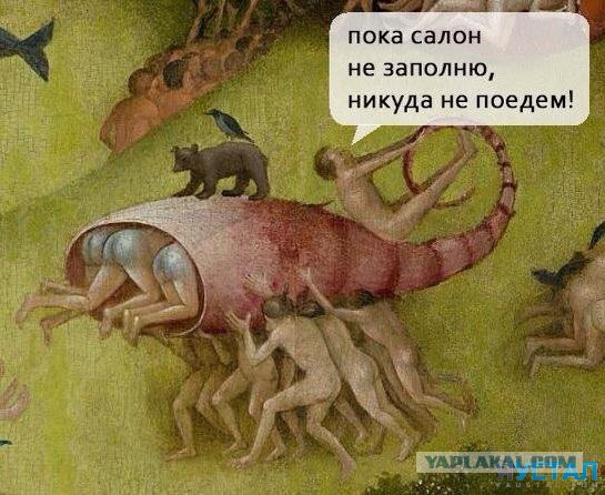 Страдающее средневековье