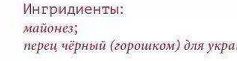 Жарю майонез, в аццкую, пожалуйста