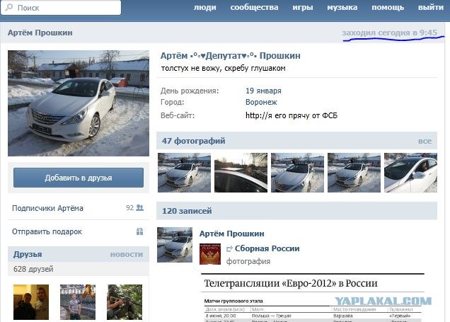 Оставайся, мальчик, с нами!