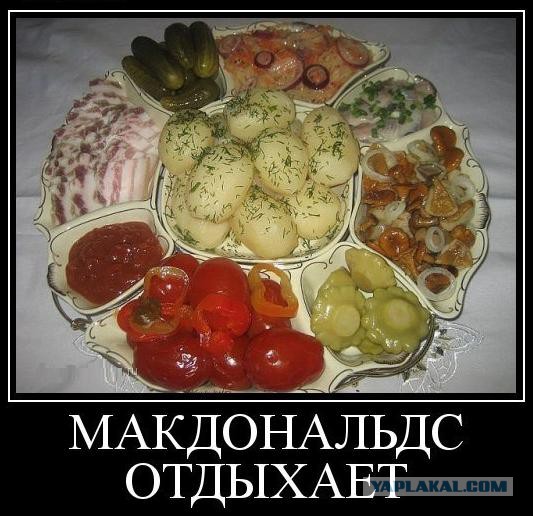 Древнерусская еда