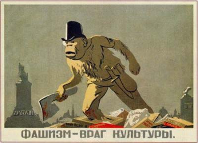Советские плакаты