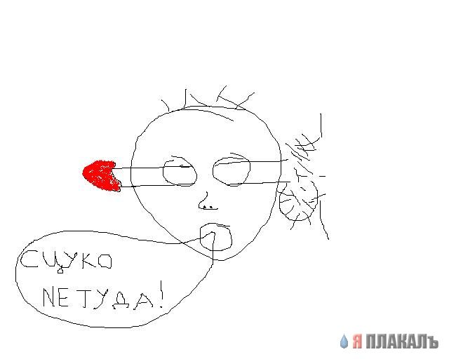 Газенваген