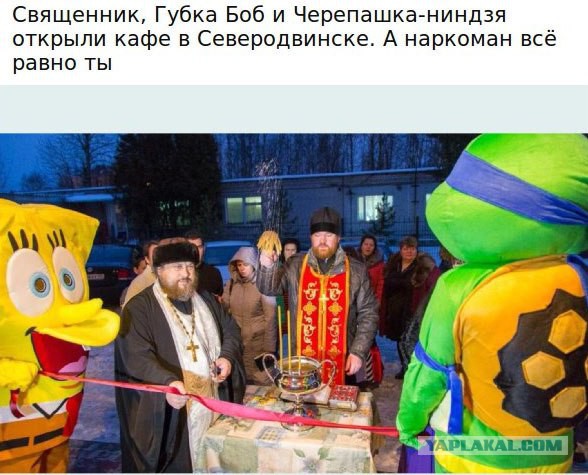 Мракобесие в скринах ч.8