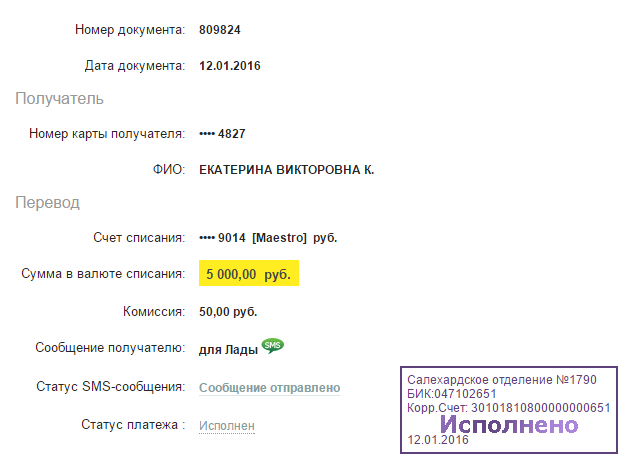 Лёха, вставай!