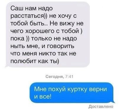 Ужасы и приколы из соцсетей 18+