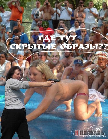 Фотожаба: Тетка и пистолет