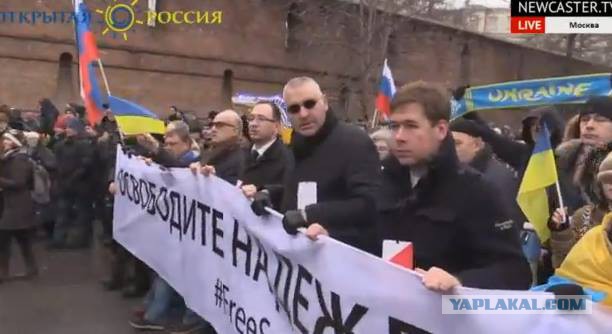 Второй день оглашения приговора Надежде Савченко