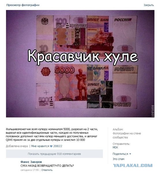 Ужасы и приколы из соцсетей 18+