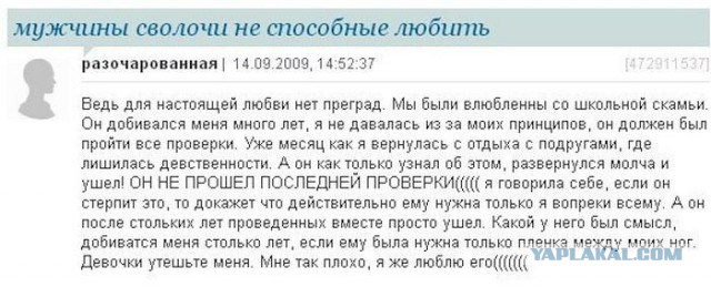 Сама не дает и других не позволяет