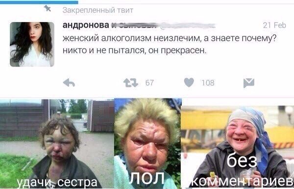 Ужасы и приколы из соцсетей 18+
