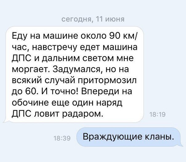Смешные комментарии из социальных сетей 15.07.2016