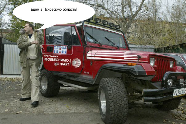Одно из самых таинственных мест на планете обнаружили в Псковской области