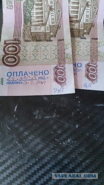 Путешествие купюры