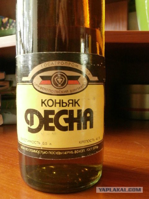 Напитки строителей коммунизма (посвящается тем, кто это пил и дожил до наших дней)