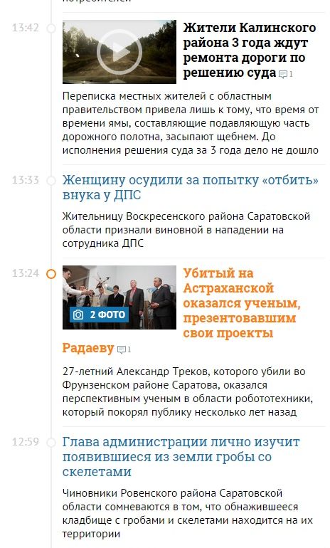 Я понятия не имею, что здесь происходит