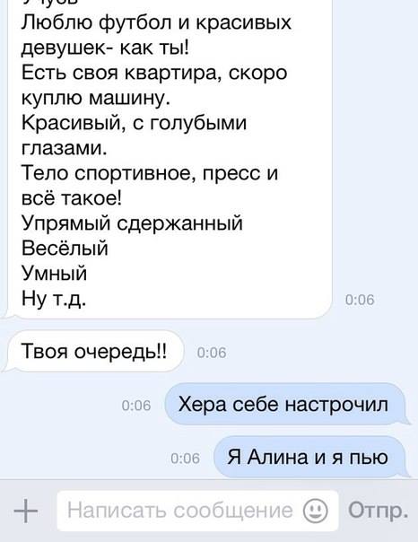 Ужасы и приколы из соцсетей 18+