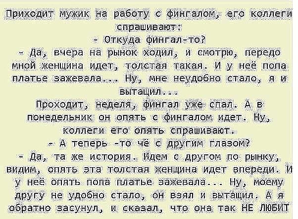 Немного позитива на выходной я начну а вы продолжите