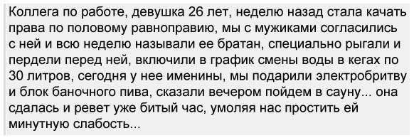 Смешные комментарии 23.10.2016