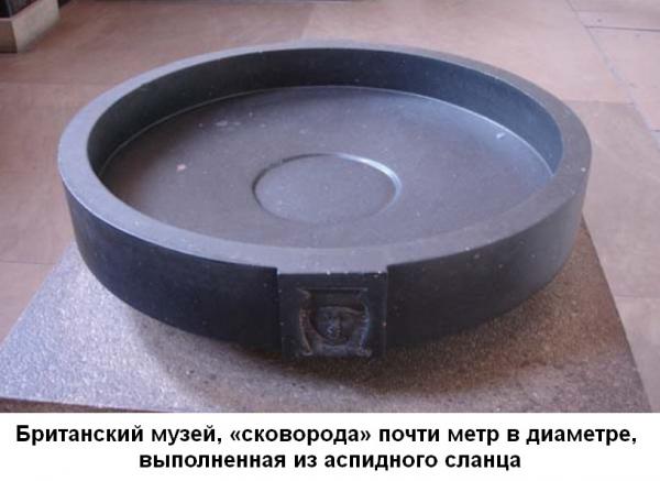 Как древние египтяне делали медные трубки.