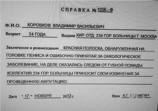 Много картинок