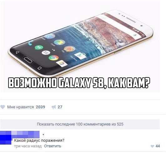 Ужасы и приколы из соцсетей 18+