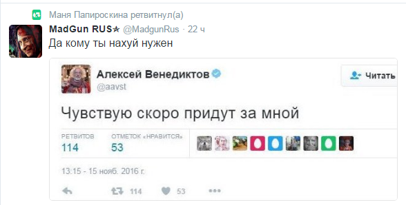 В офис «Роснано» пришли с обысками