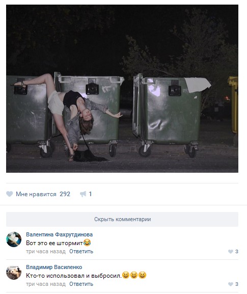 Ужасы и приколы из соцсетей 18+