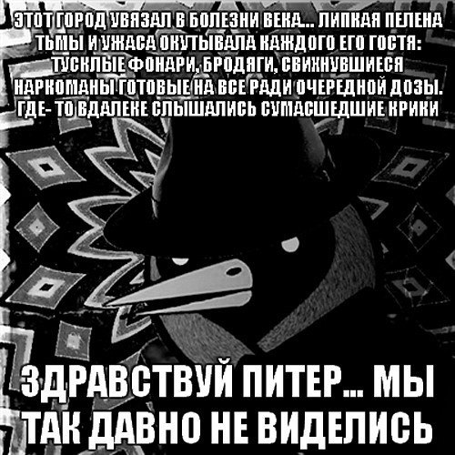Пара слов о настоящем Питере