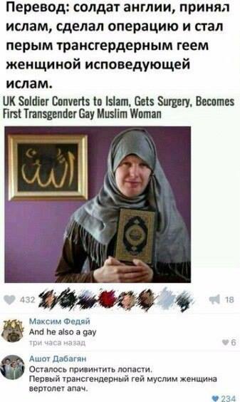 Юмор из соцсетей