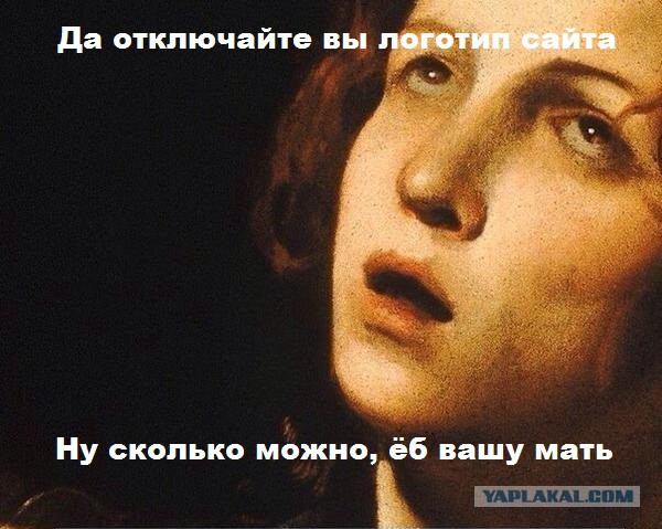 Подсмотрено на просторах