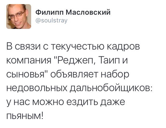 Эрдоган сообщил о доказательствах поддержки боевиков ИГ коалицией во главе с США