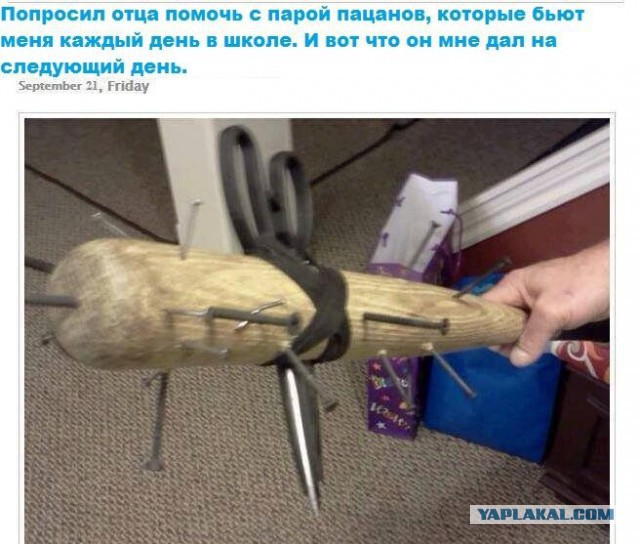 Жора беги из страны