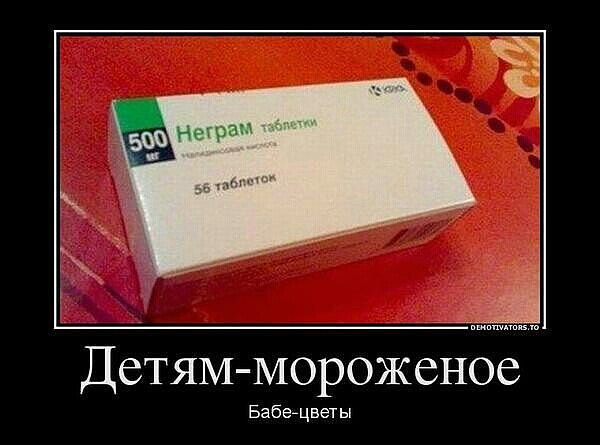 Смешные картинки