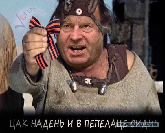 Жириновский возмущен празднованием 100-летия революции