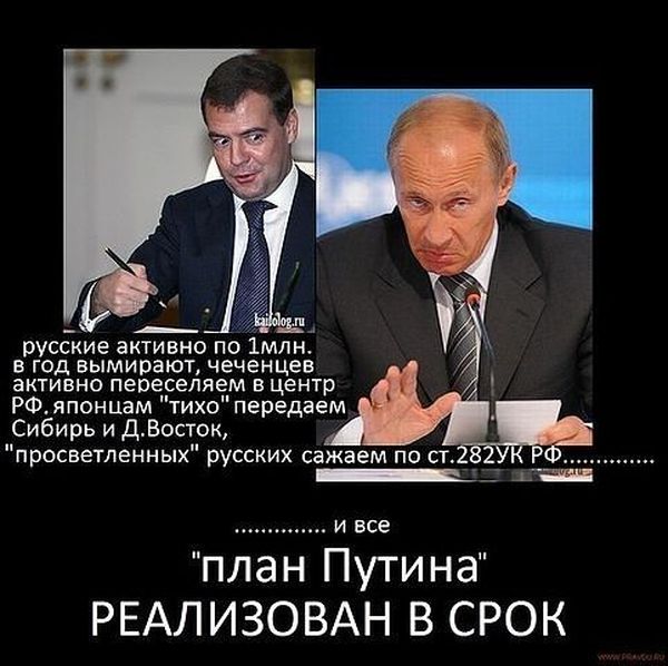 Шойгу: в России созданы Войска информационных операций