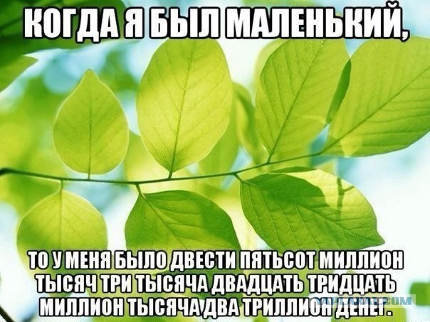 Если толстый перепрыгнет, то я точно смогу