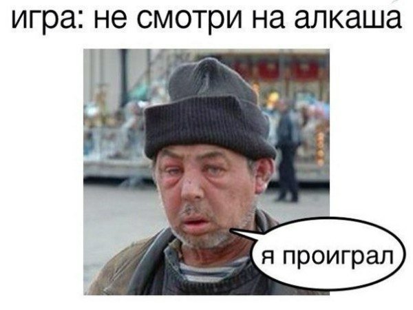 Смотрим и деградируем