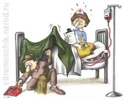 Медицинские картинки