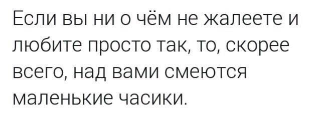 Некоторые наблюдения со всех фронтов