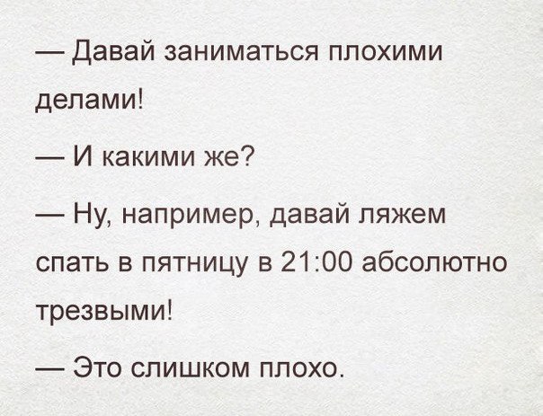 Подборка интересных и веселых картинок