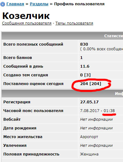 Гости с юга с битами в поле
