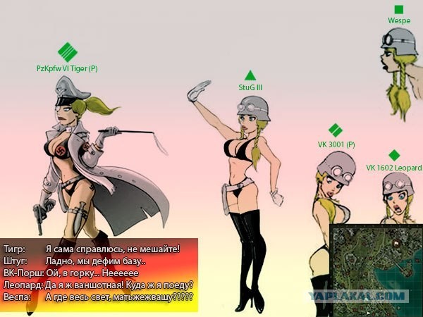 Wargaming 3