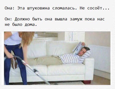 Картинки об отношениях и любви