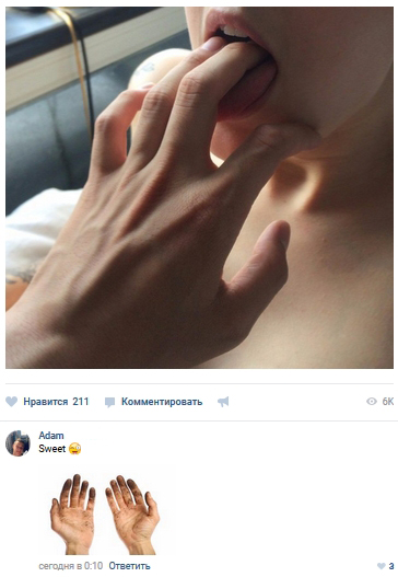Соцсети - и смех и грех