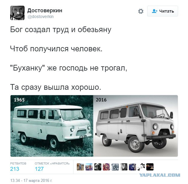 УАЗ разработал новый микроавтобус
