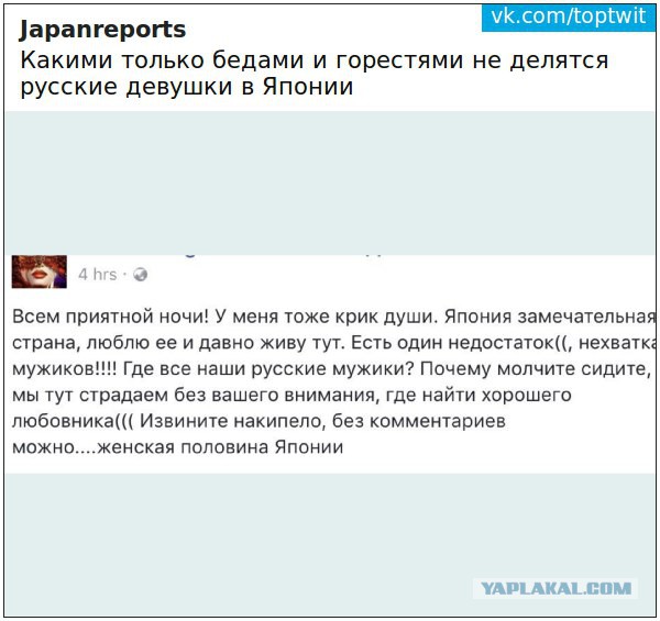 Субботняя деградация