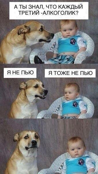 Клуб анонимных алкоголиков